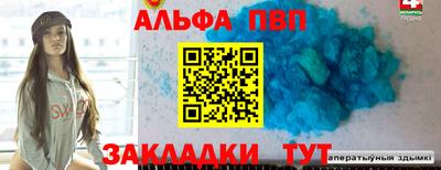 дурь Балашиха