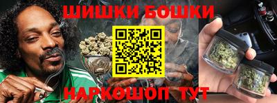 синтетический гашиш Балахна