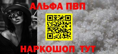 спайс Балаково