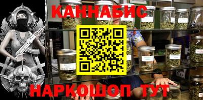 синтетический гашиш Балахна
