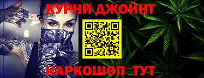 синтетический гашиш Балахна