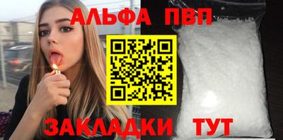 марки nbome Балаково
