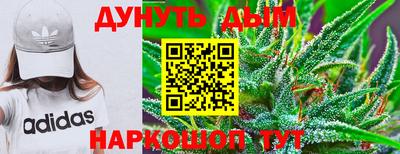 дурь Балашиха