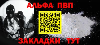 дурь Балашиха