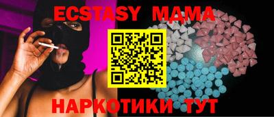 марки nbome Балаково