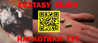 марки nbome Балаково