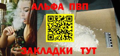 марки lsd Жуковский