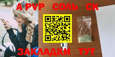 марки nbome Балаково