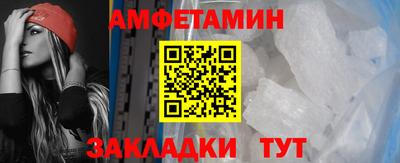 марки nbome Балаково