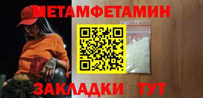 трава Заводоуковск