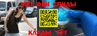 марки nbome Балаково
