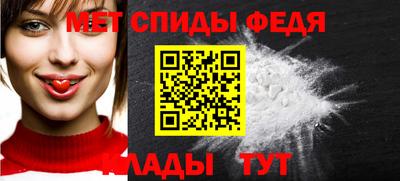 крисы Бийск