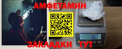 марки nbome Балаково