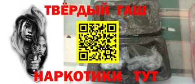 дурь Балашиха
