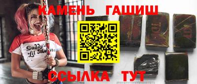 марихуана Берёзовский