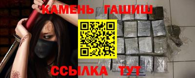 марки nbome Балаково