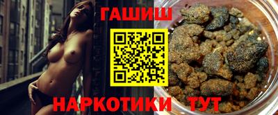 крисы Бийск