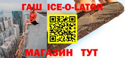 марки nbome Балаково