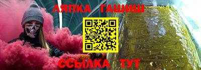 спайс Балаково