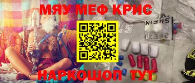 синтетический гашиш Балахна