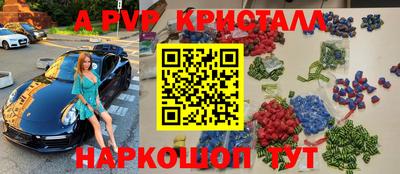 дурь Балашиха