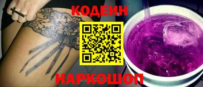 марки nbome Балаково