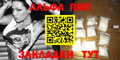 героин Беслан