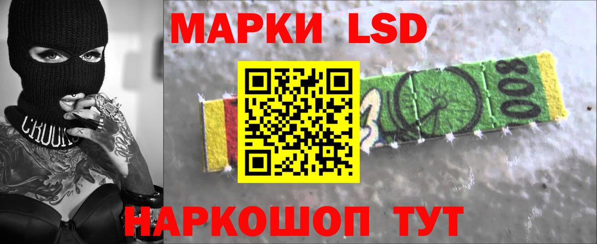 Димитровград  Лсд 25 экстази кислота  Вход с VPN 