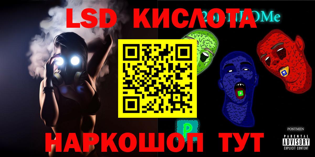 LSD-25 экстази кислота  LSD-25 экстази ecstasy  Димитровград 