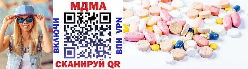 МДМА crystal  Димитровград 