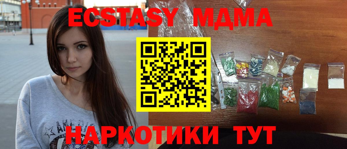 Димитровград  A PVP  МАРИХУАНА  Наркошоп  Мефедрон  ГАШ  МЕФ  Вход с VPN  COCAIN 