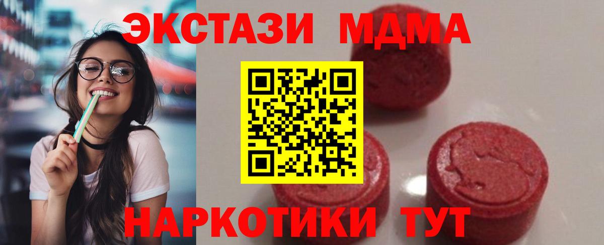 MDMA crystal Димитровград