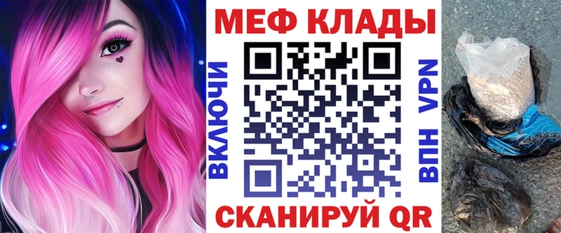 цены наркотик  Димитровград  Меф mephedrone 