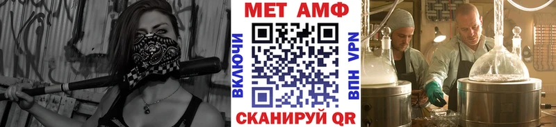 купить закладку  Димитровград  hydra сайт  Первитин винт 
