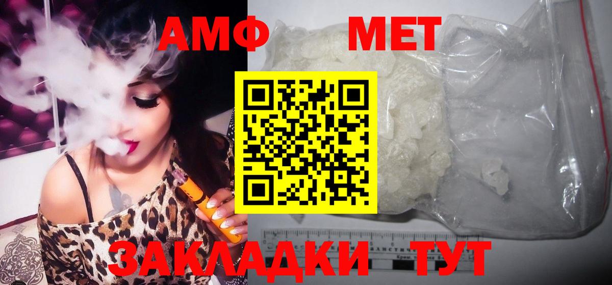Метамфетамин мет Димитровград