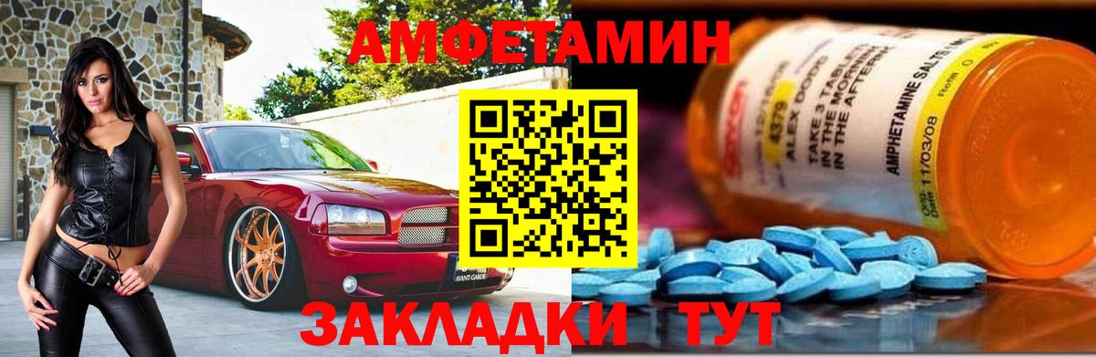 Конопля  Вход с VPN  Экстази  Димитровград  КОКАИН  A-PVP СОЛЬ кристаллы  Меф МЯУ МЯУ кристаллы 