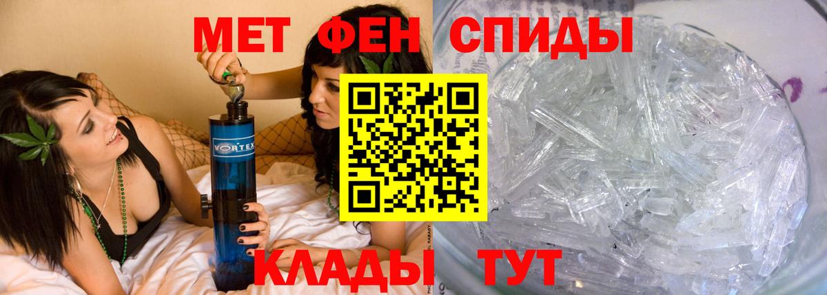 Первитин мет Димитровград