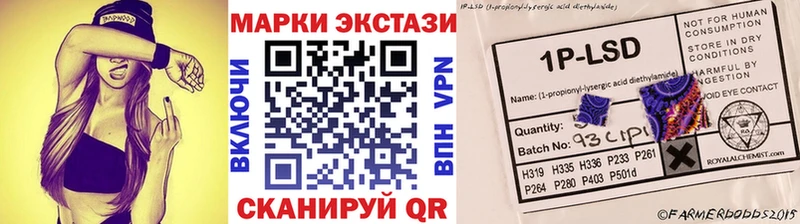 Наркотические марки 1,5мг  Димитровград 