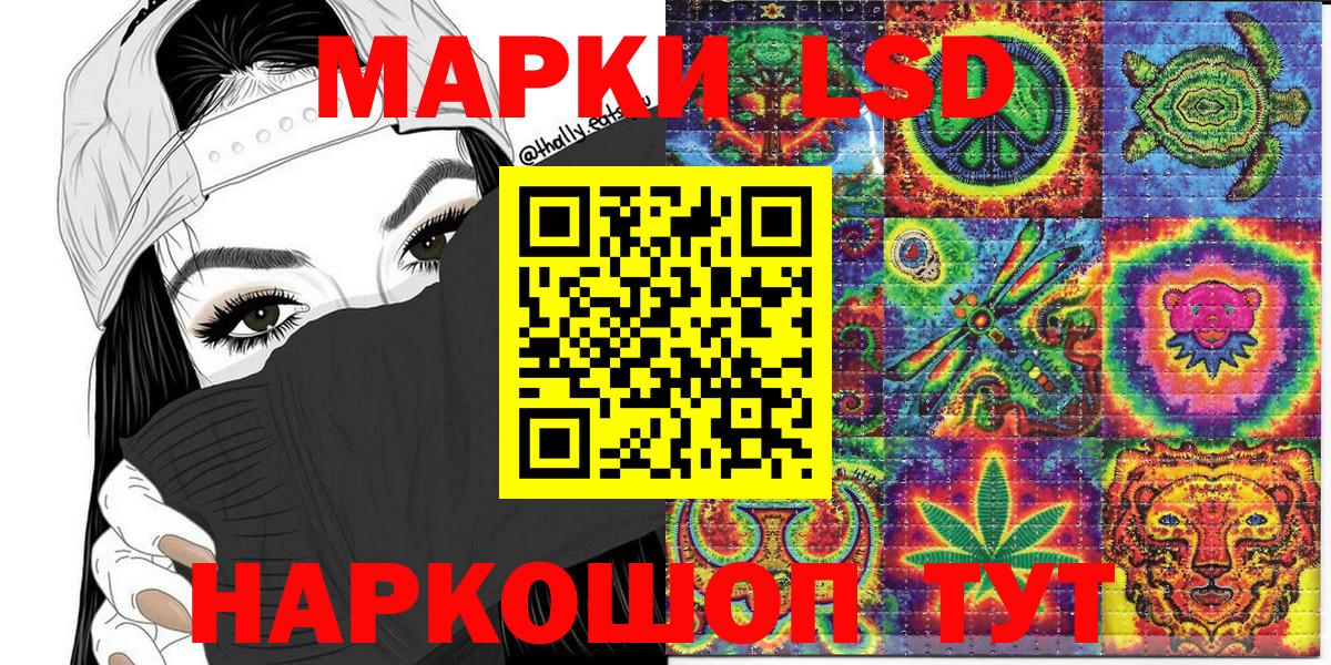 Марки 25I-NBOMe  Вход с VPN  Димитровград  Марки 25I-NBOMe 1,5мг 