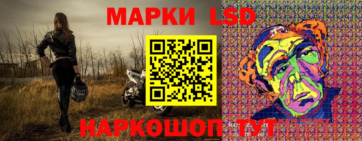 Марки N-bome 1,5мг Димитровград