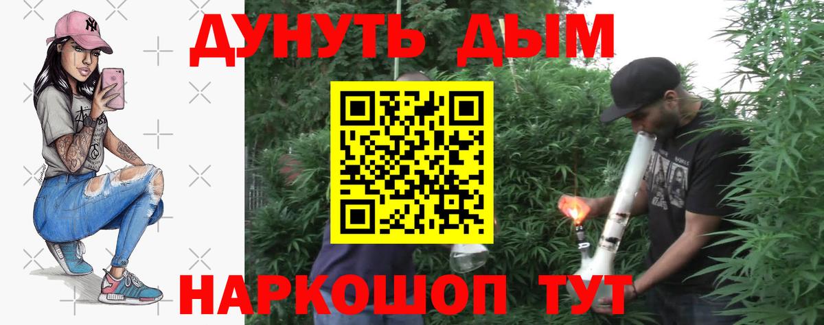 Конопля MAZAR  Бошки марихуана LSD WEED  Димитровград 